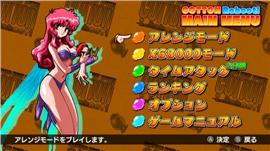 天龙八部私服 idx。